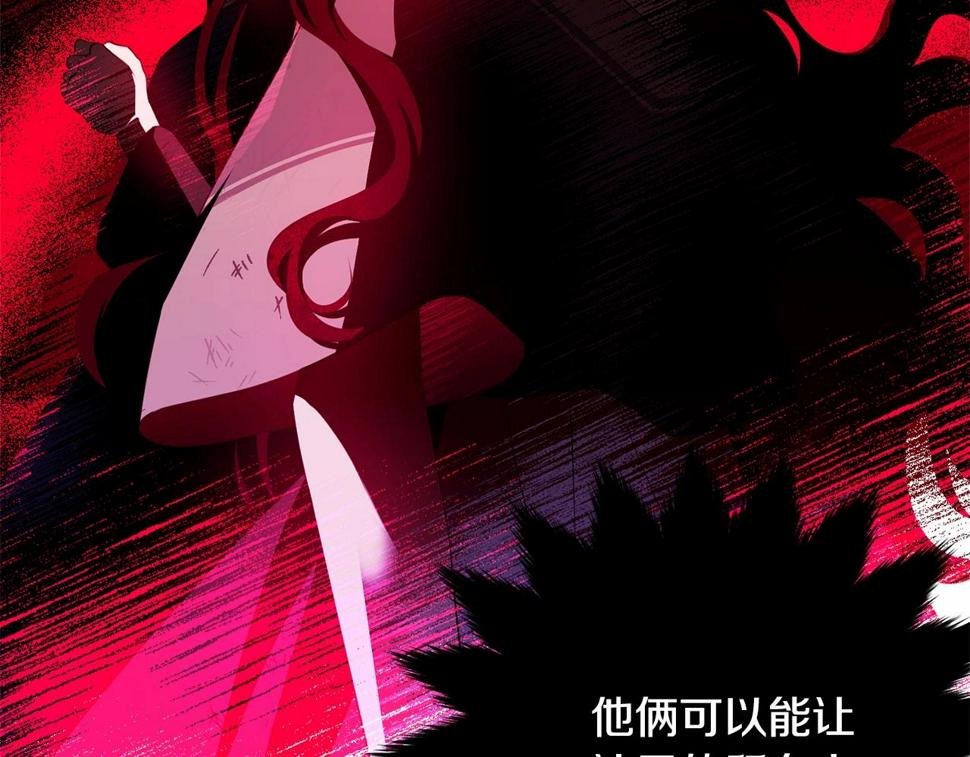 第110话 只喜欢你139
