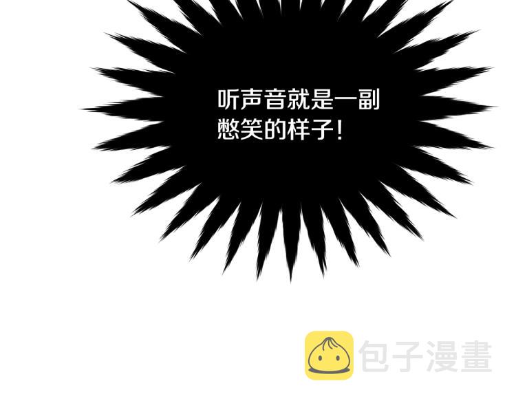 第29话 熟悉的香气95