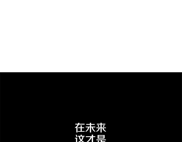 第21话 她的喜好136