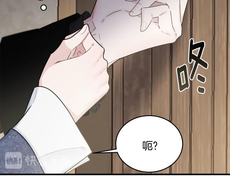 第9话 咬手指164