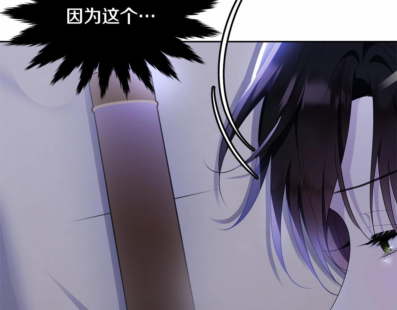 第108话 以身做饵10