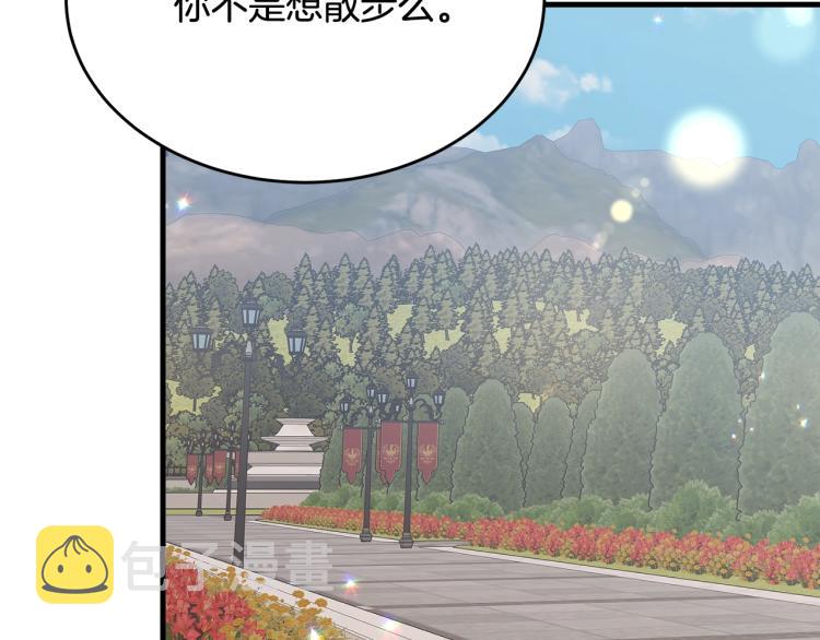 第25话 险些错过165