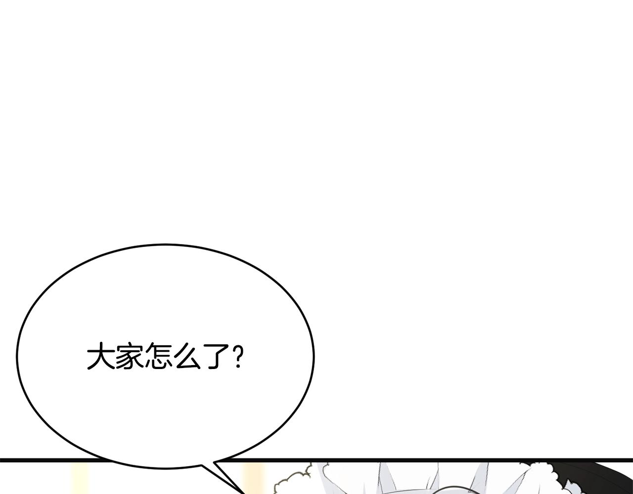 第55话 肌肉杀211