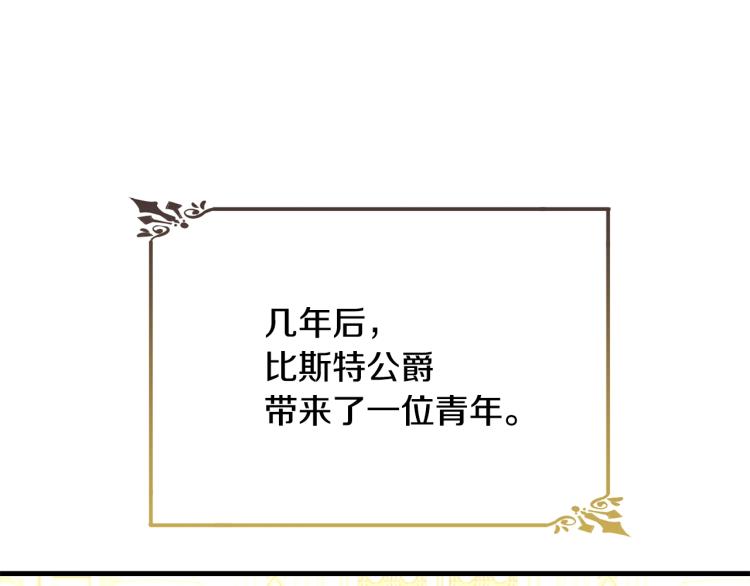 第42话 未来66