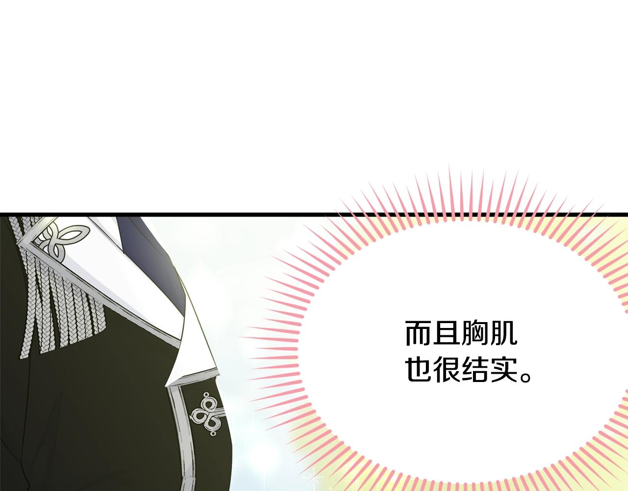 第60话 同伴129
