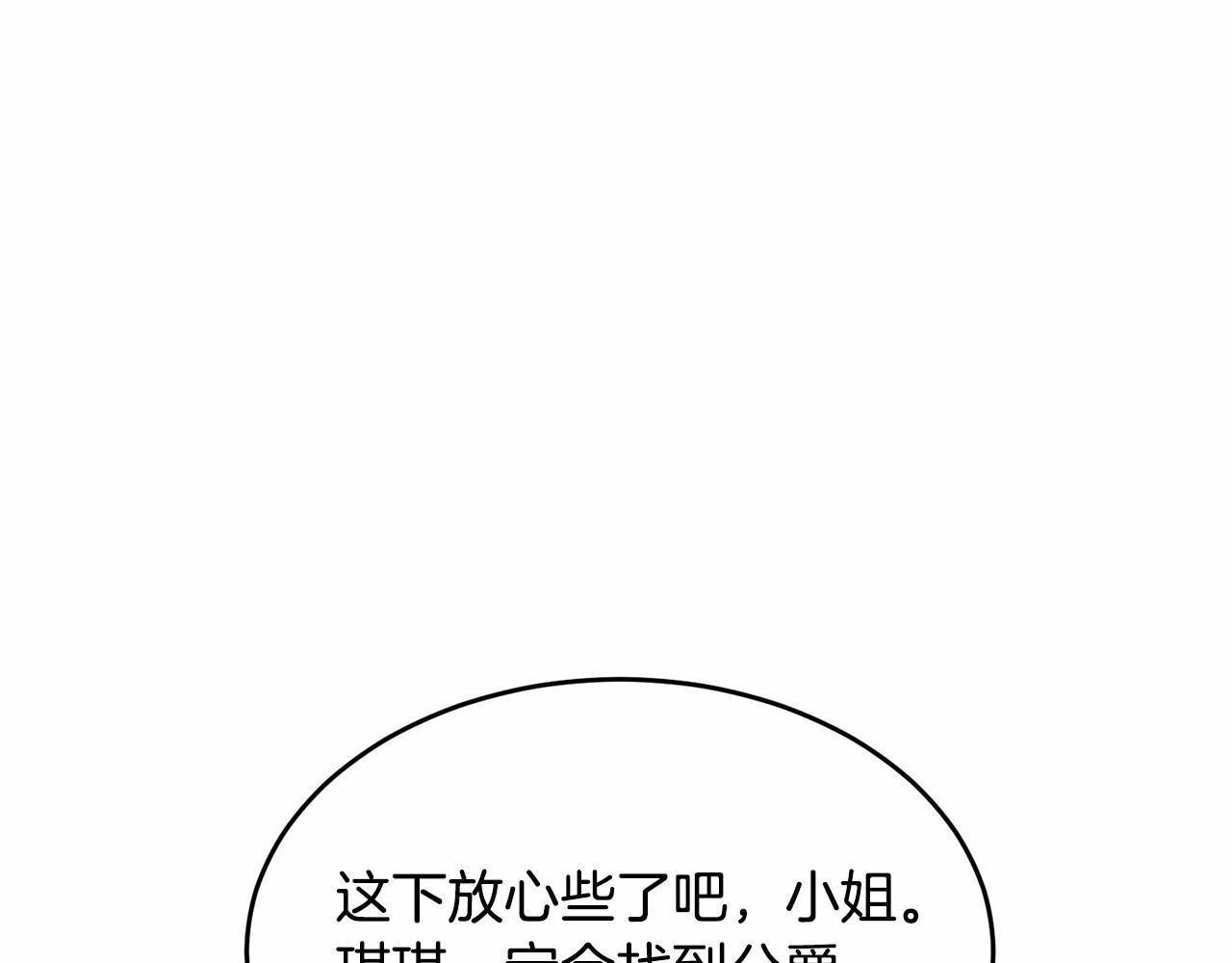 第100话 失踪200