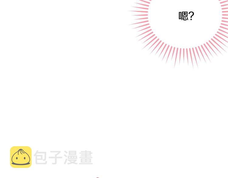 第26话 壁咚31
