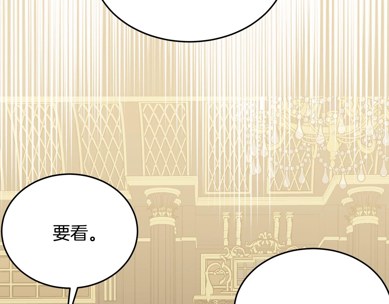 第84话190