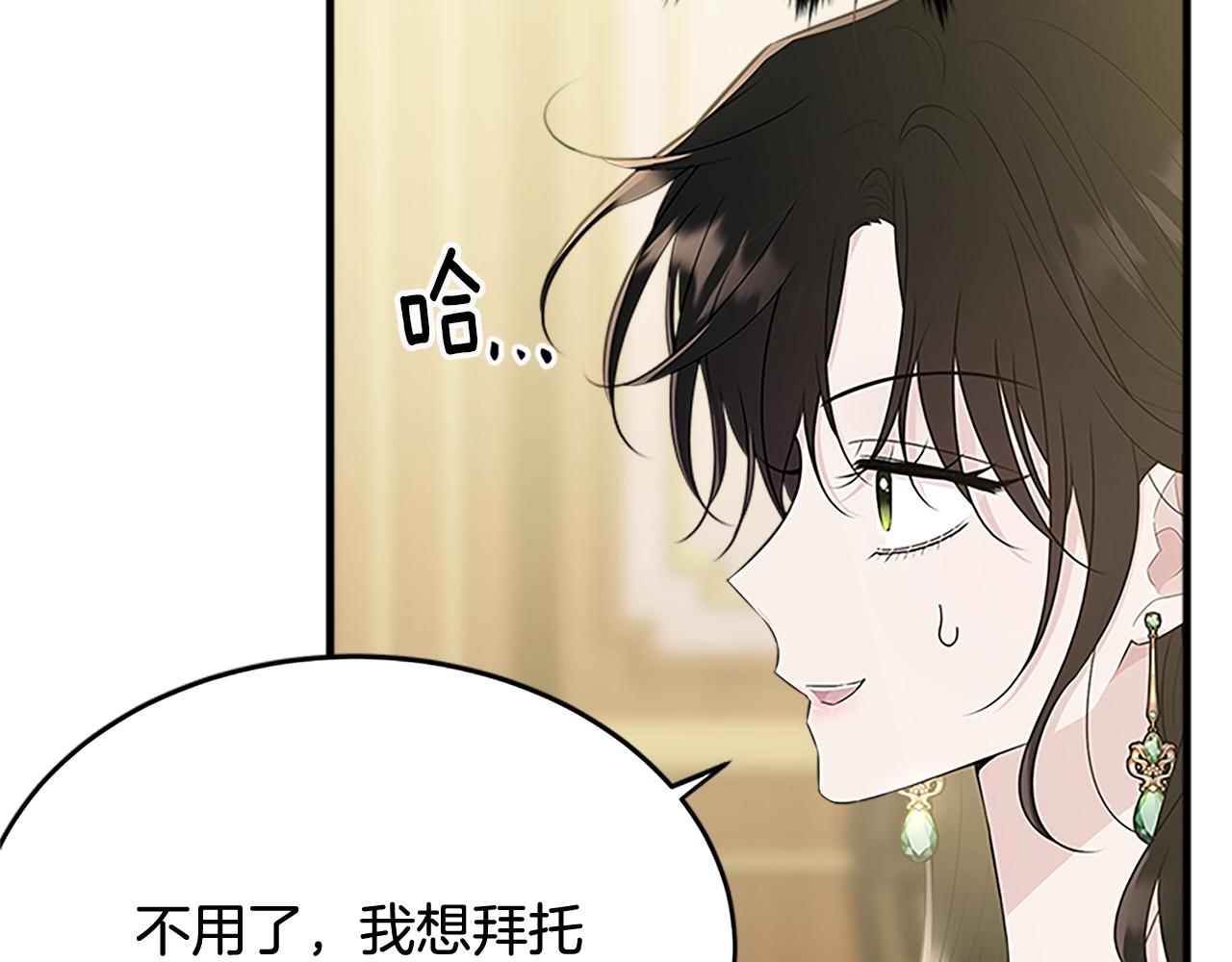 第65话 订婚210