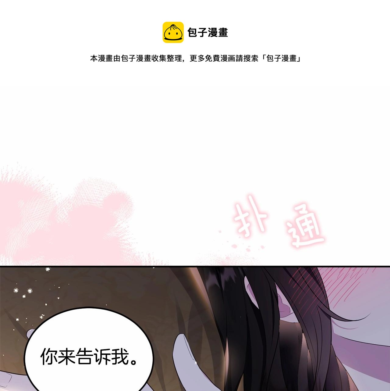 第100话 失踪0