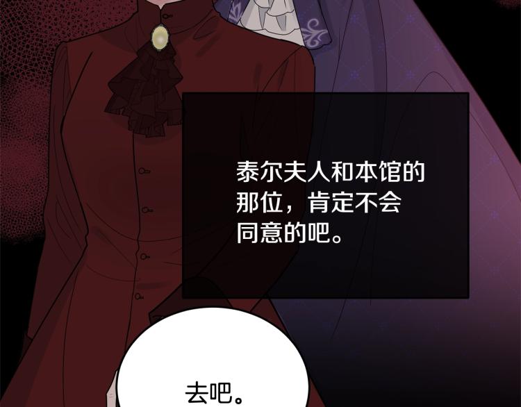 第14话 一起睡吧！97