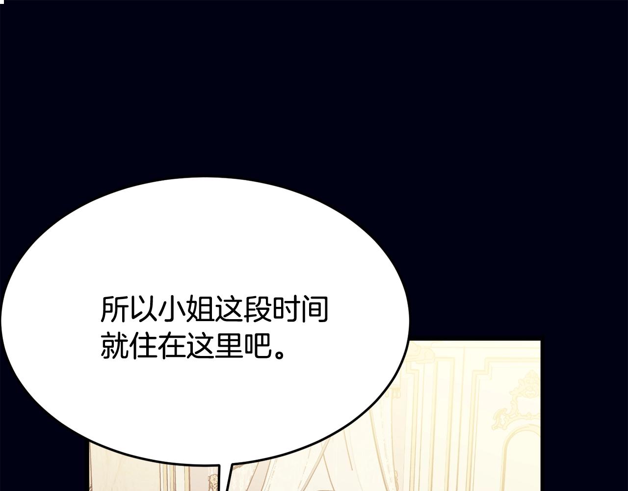 第68话 被困109