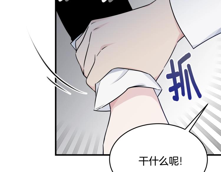 第35话 情节突变32