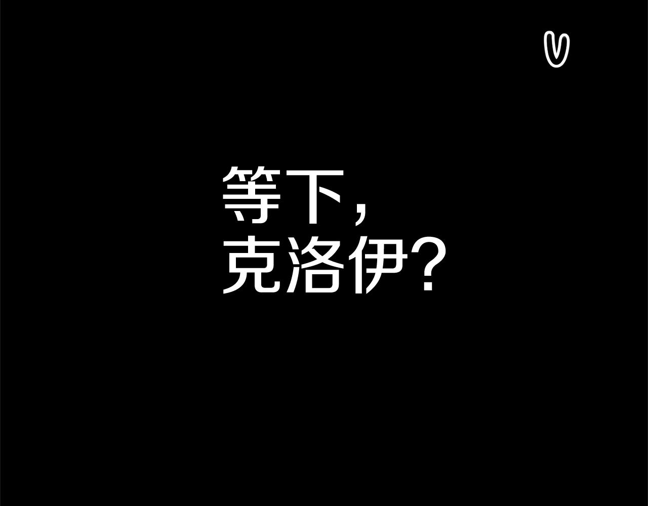 第60话 同伴67