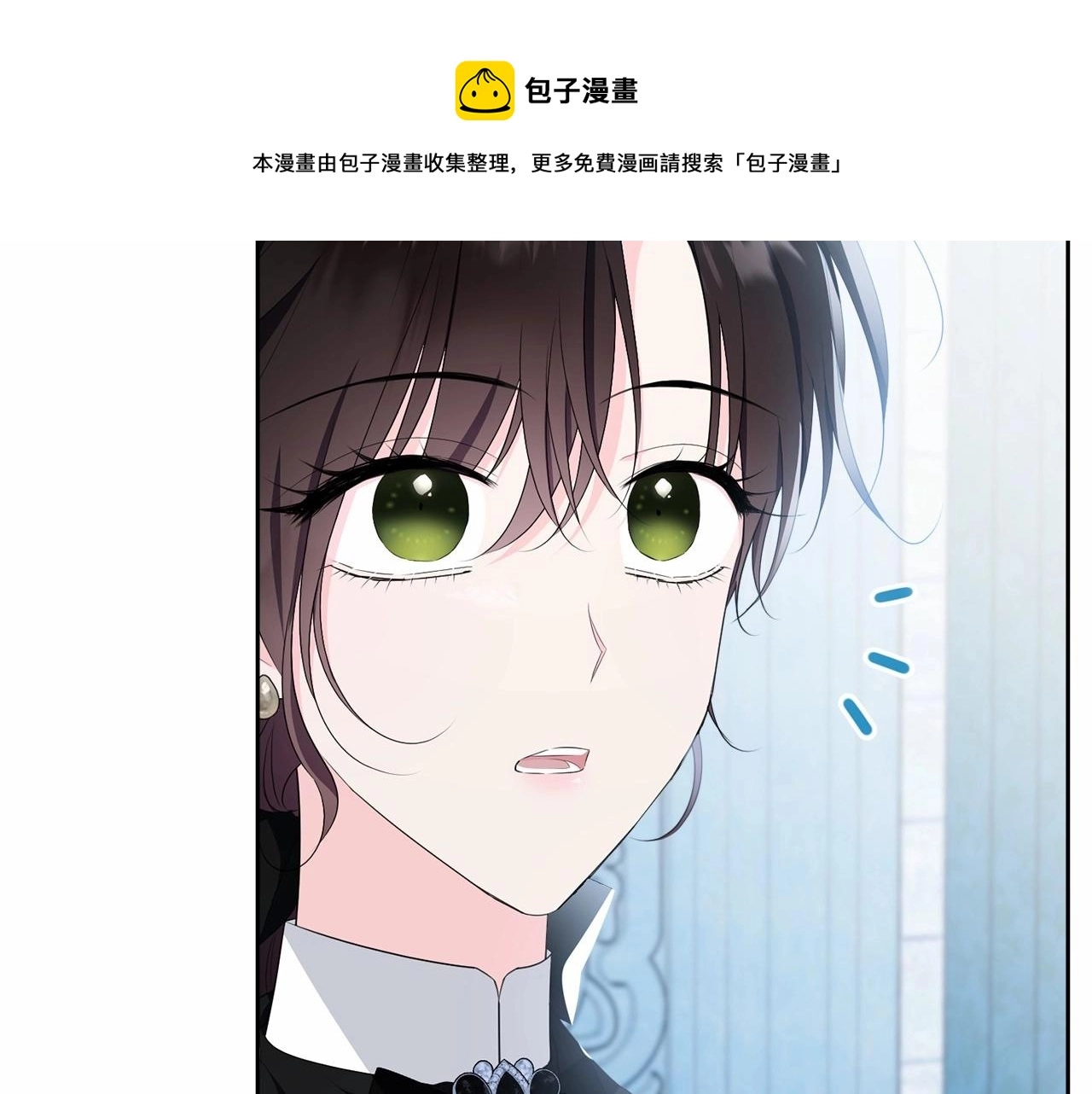 第101话 可信的人245