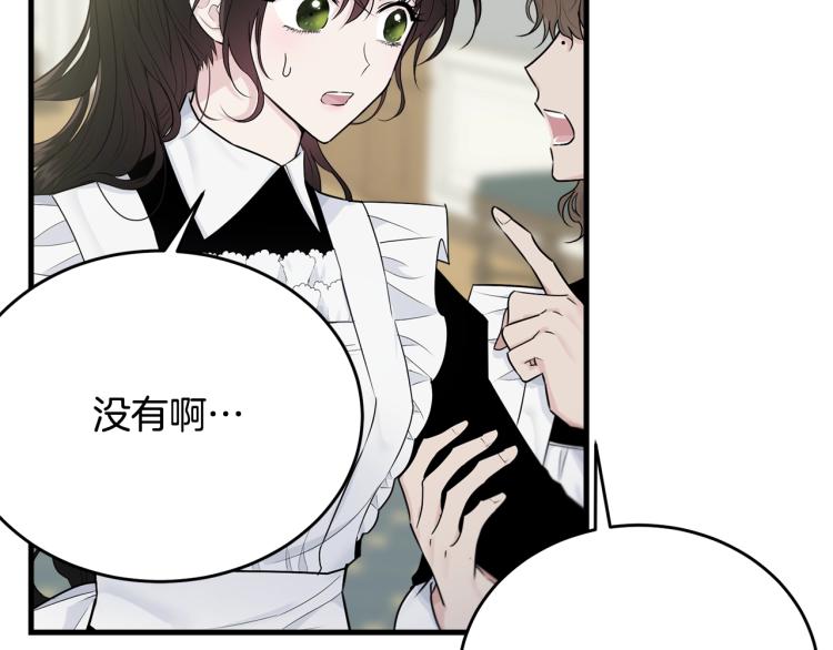 第30话 拆穿174