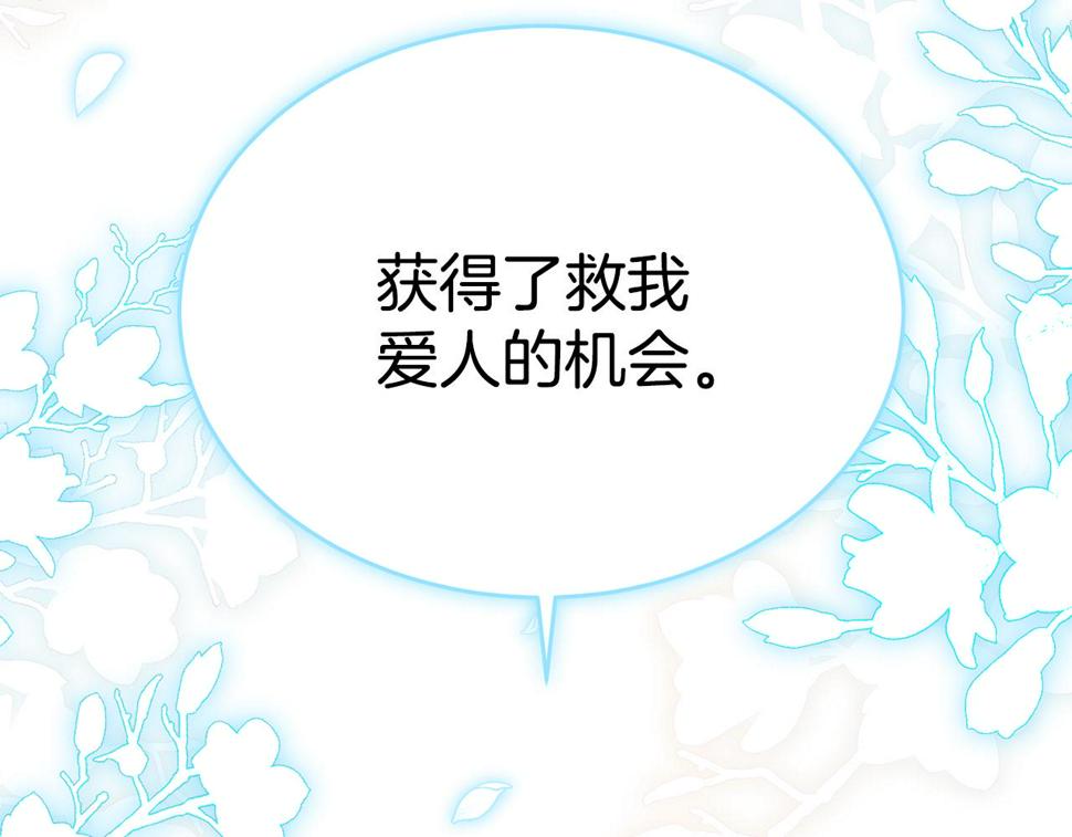 第116话 性命危机176