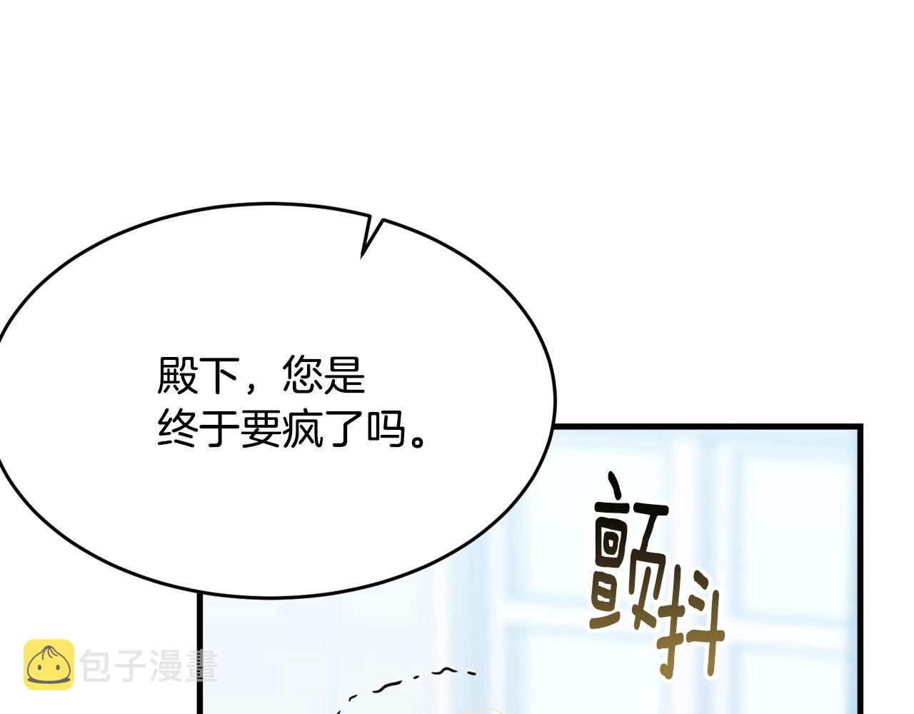 第49话 大改变117