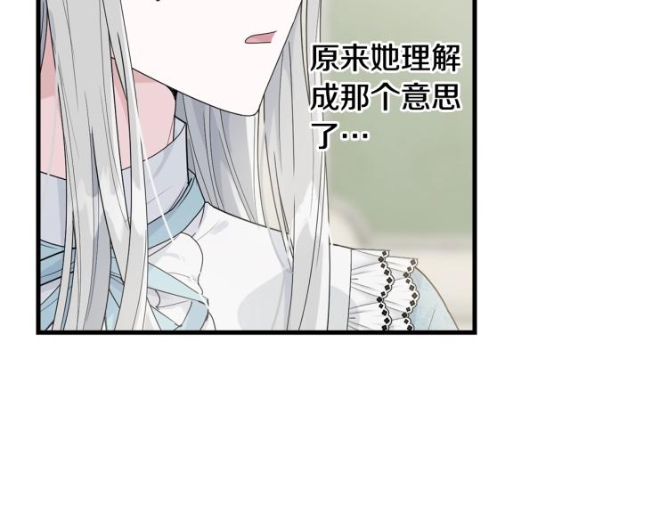 第7话 挡水34