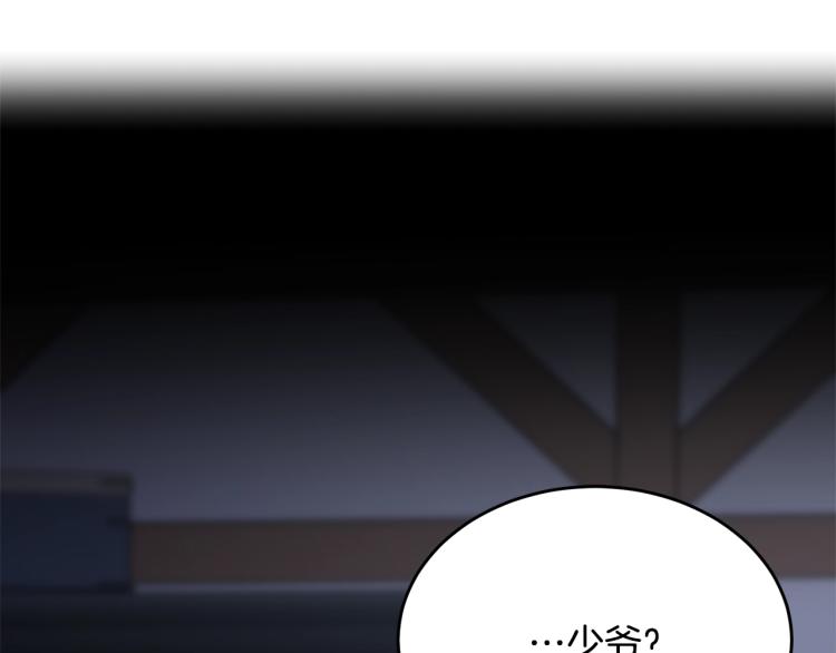 第47话 共枕眠25