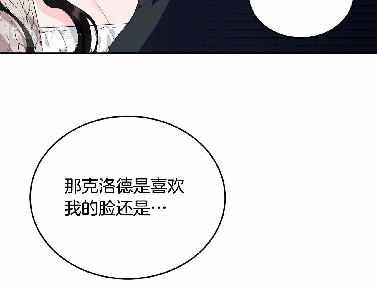 第98话 雨夜约会114