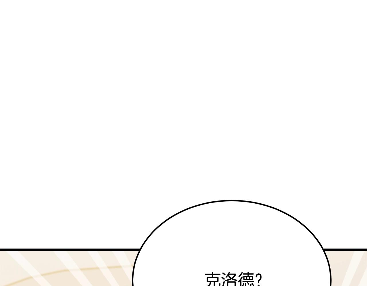 第66话 告白？38