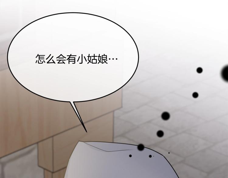 第9话 咬手指166