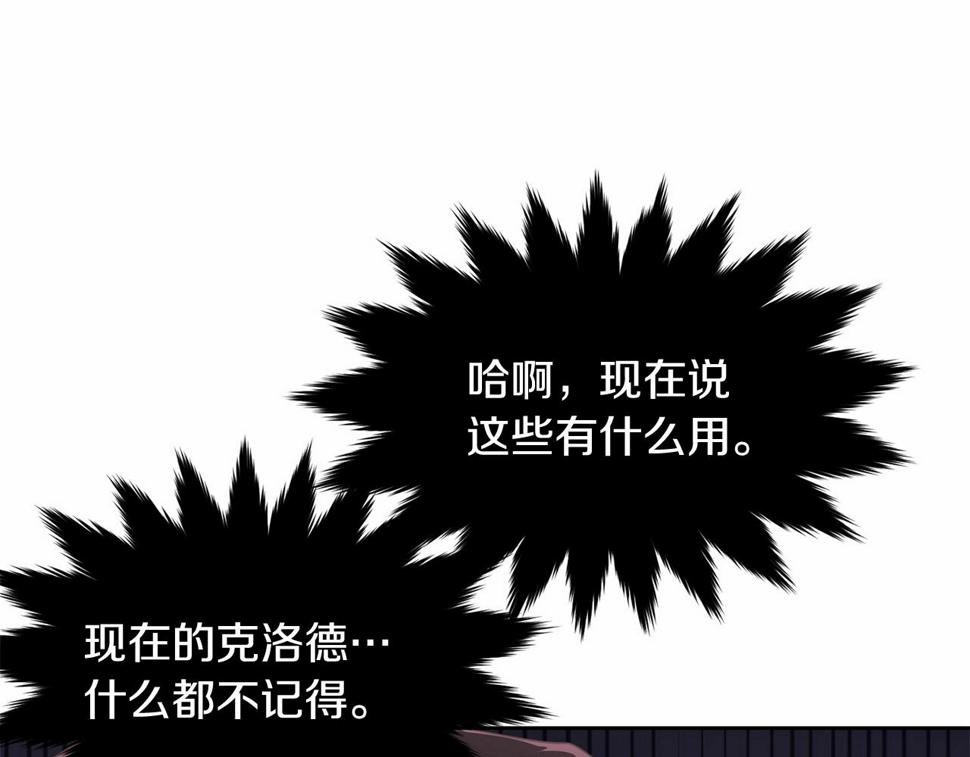 第110话 只喜欢你10