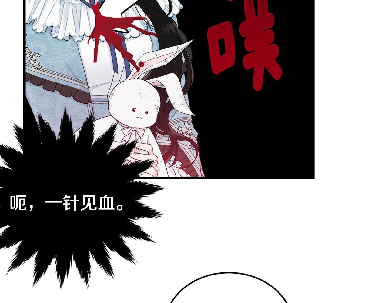 第63话 情场高手81