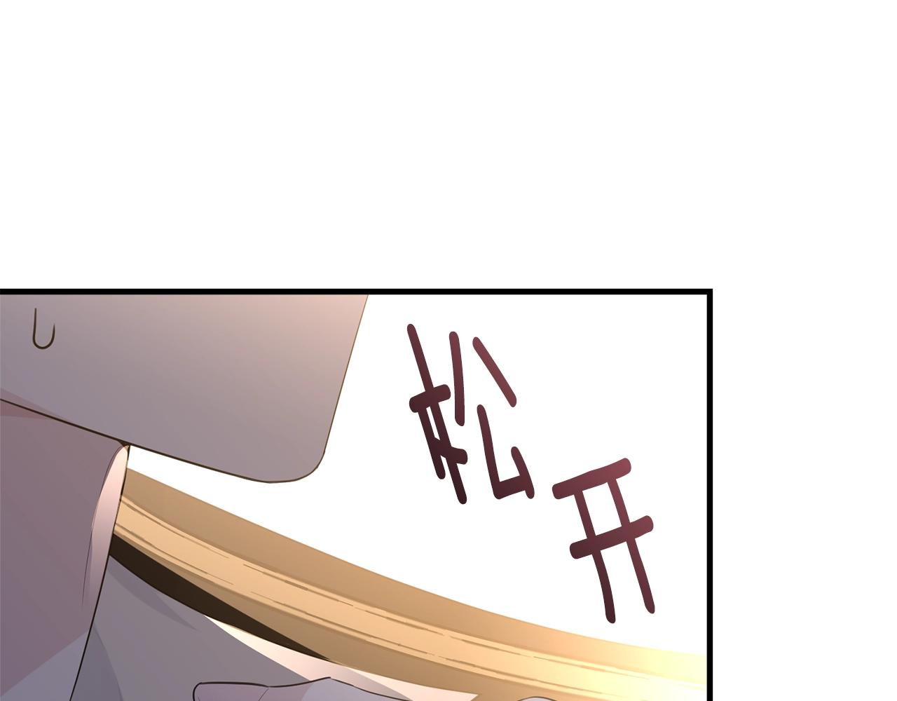 第73话 不做你讨厌的事23