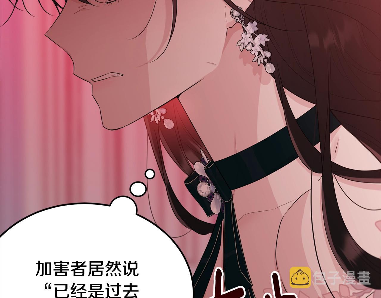第65话 订婚98