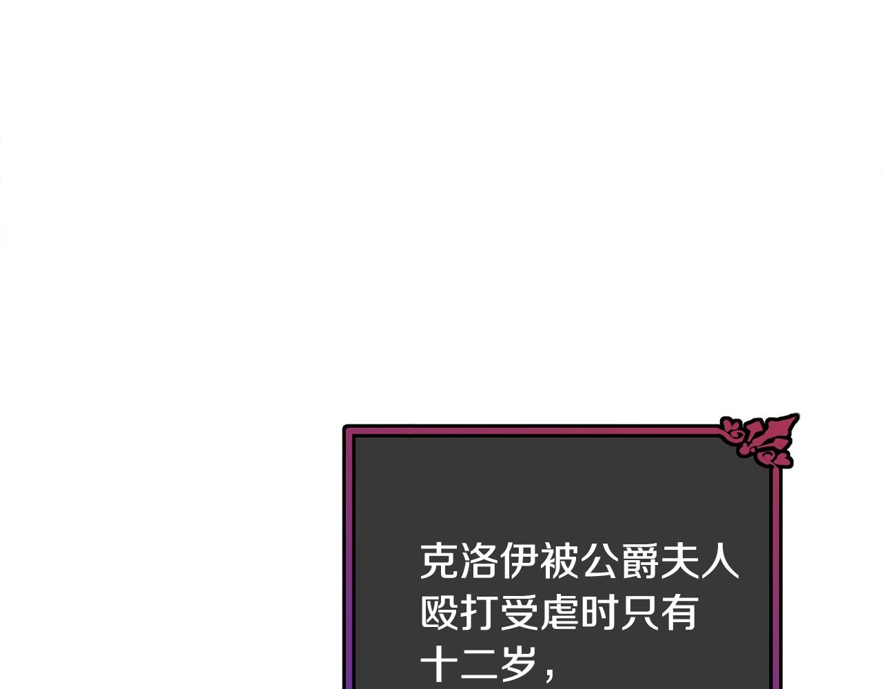 第65话 订婚76