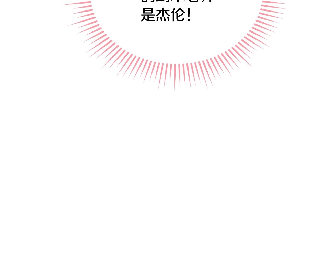 第60话 同伴19