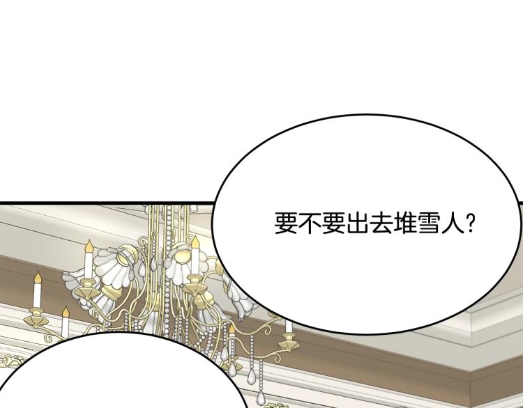 第34话 堆雪人70