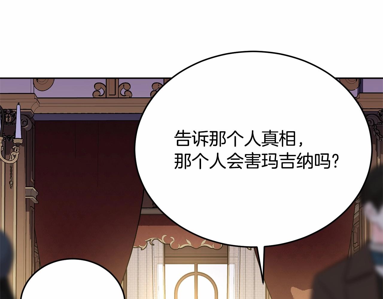 第90话醒悟226