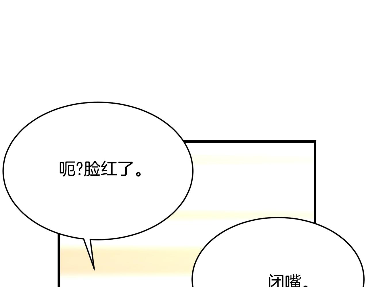 第75话 特别的人117