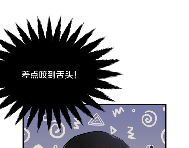 第29话 熟悉的香气90