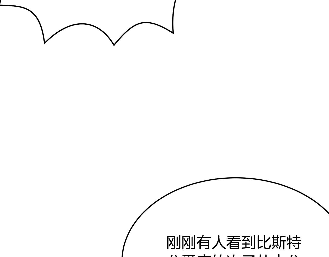 第73话 不做你讨厌的事173
