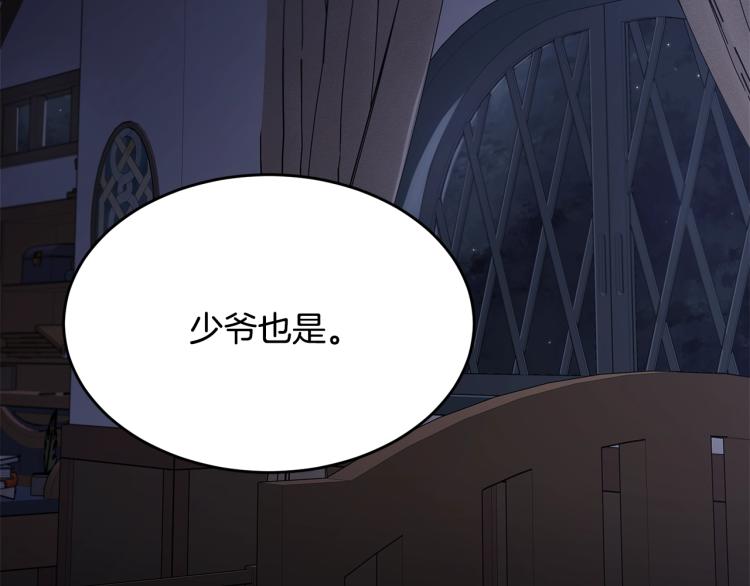第46话 梦一般153