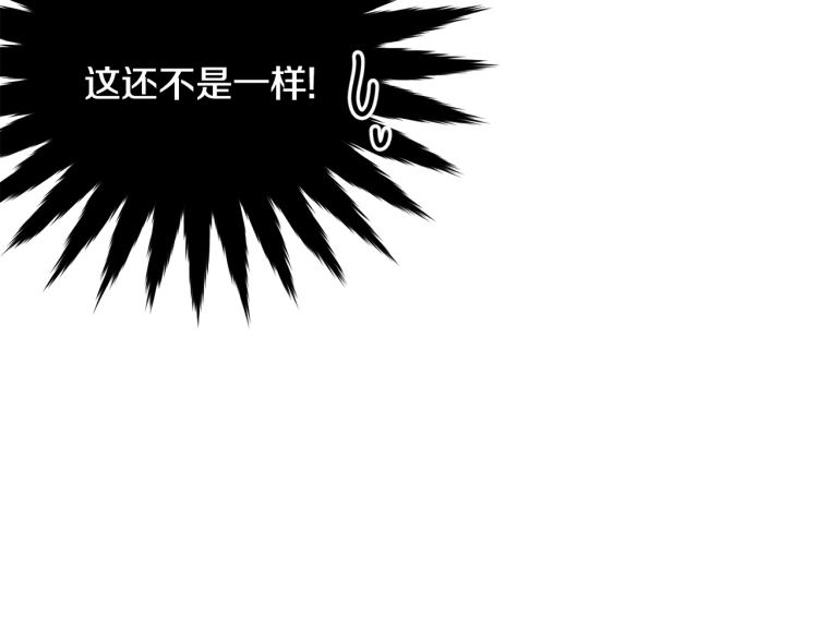 第20话 幻想的未来52