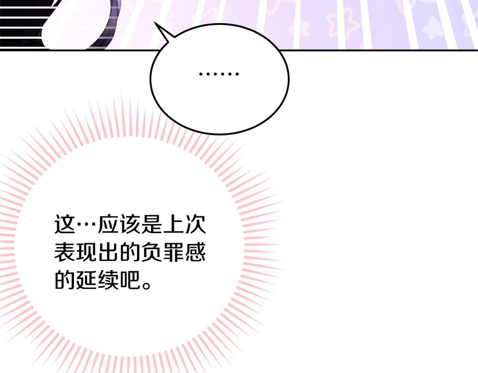 第118话 许下承诺191