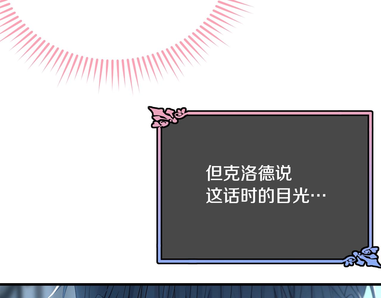 第59话 他变了103
