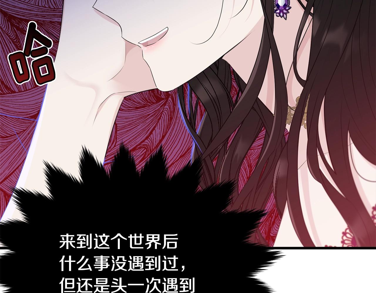 第72话 内心的波动54