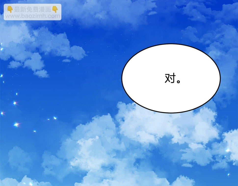 第118话 许下承诺18