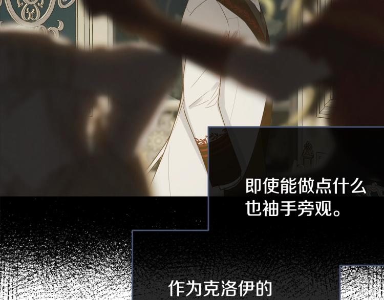 第36话 生气52