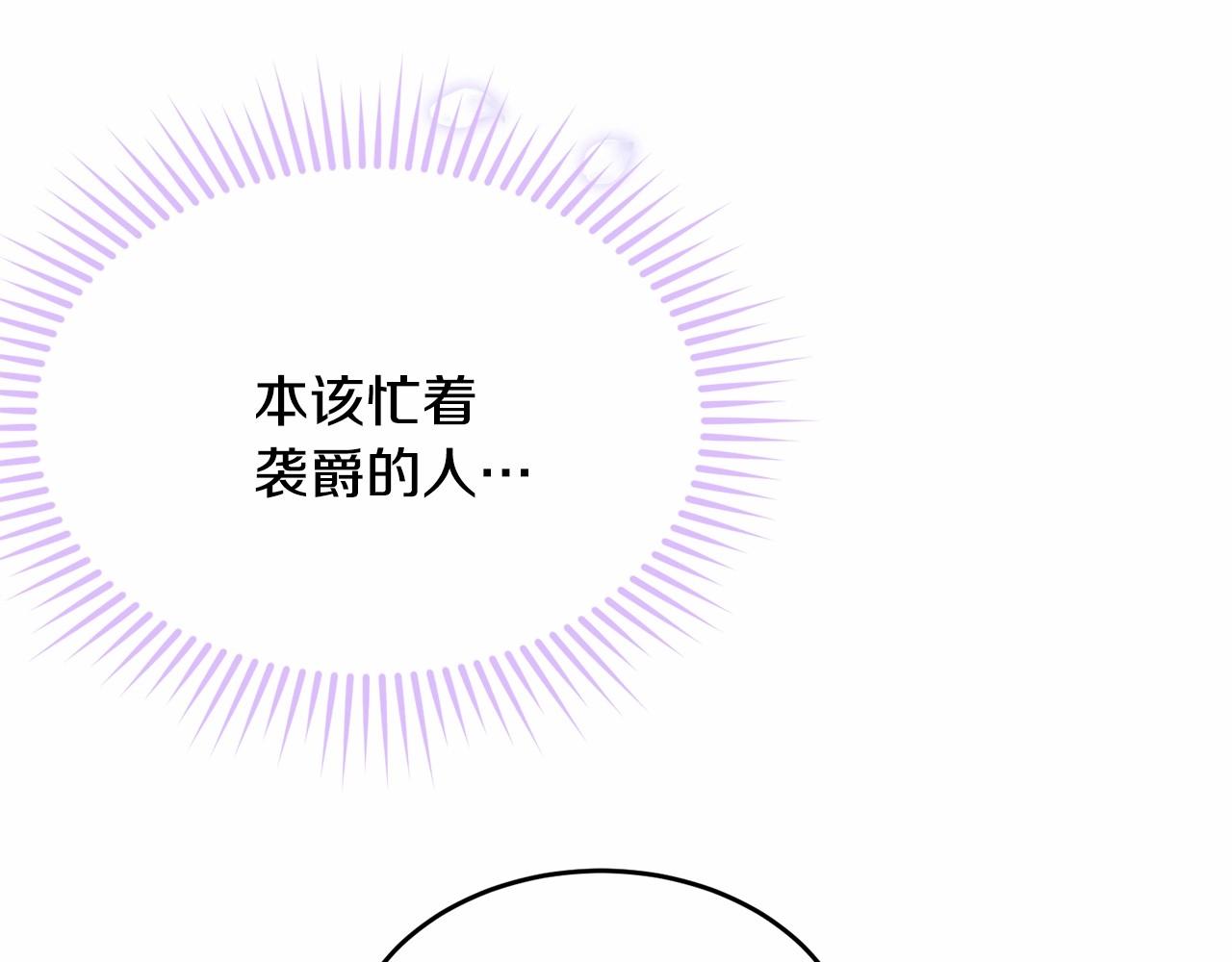 第98话 雨夜约会45