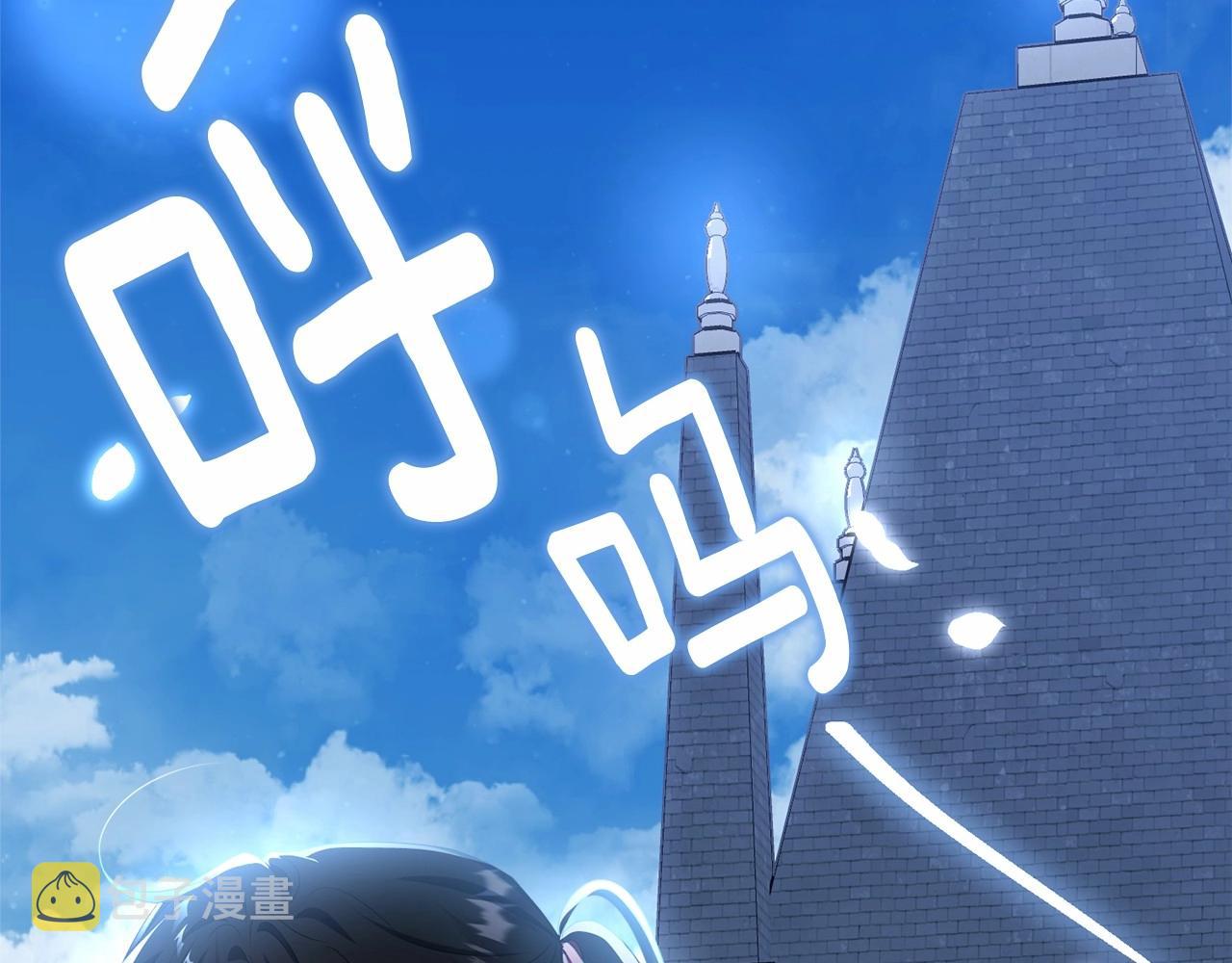 第105话 灾祸出现175