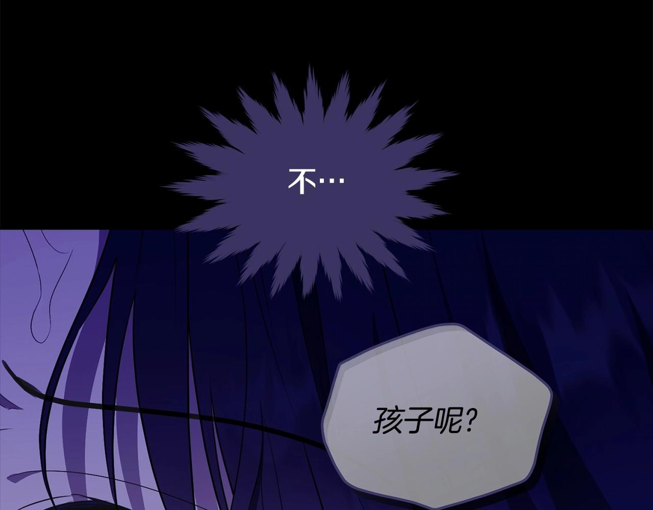 第95话 被抛弃的孩子116