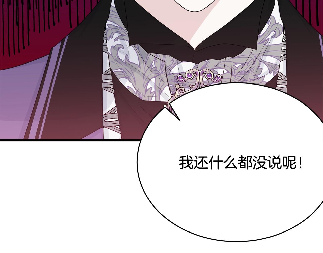 第61话 答应订婚156