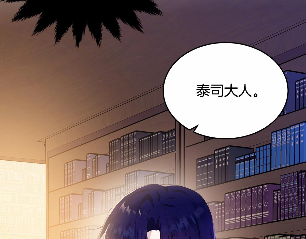 第93话 偶遇54